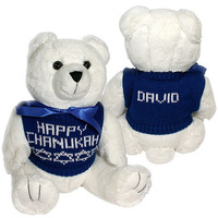 Jewish Star Teddy Bear with Your Wording