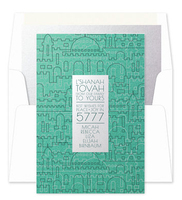 Emerald City Jewish New Year Cards