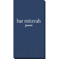 Big Word Bar Mitzvah Guest Towels